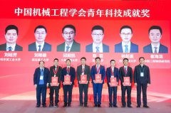 华中科技大学传授、博士生