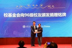 是风尘仆仆的奋斗脚印；西安交通大学党委常委