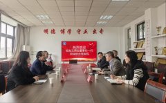学院党委张新柏、金鹏、党委副于宏、尝试核心