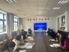 本次研讨会聚焦本科生学业成长状