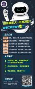 全国大学朝气械立异赛二等